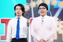 マヂカルラブリー (c)日本テレビ系