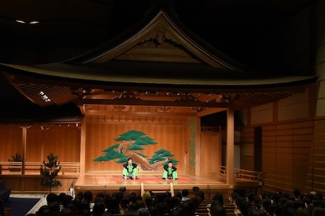 観世能楽堂の本舞台で口上を述べるすゑひろがりず。