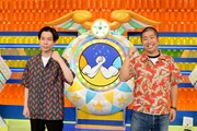 「キャッキャできた」ハライチ冠番組にバカリ＆麒麟川島、陣内＆ブラマヨ小杉