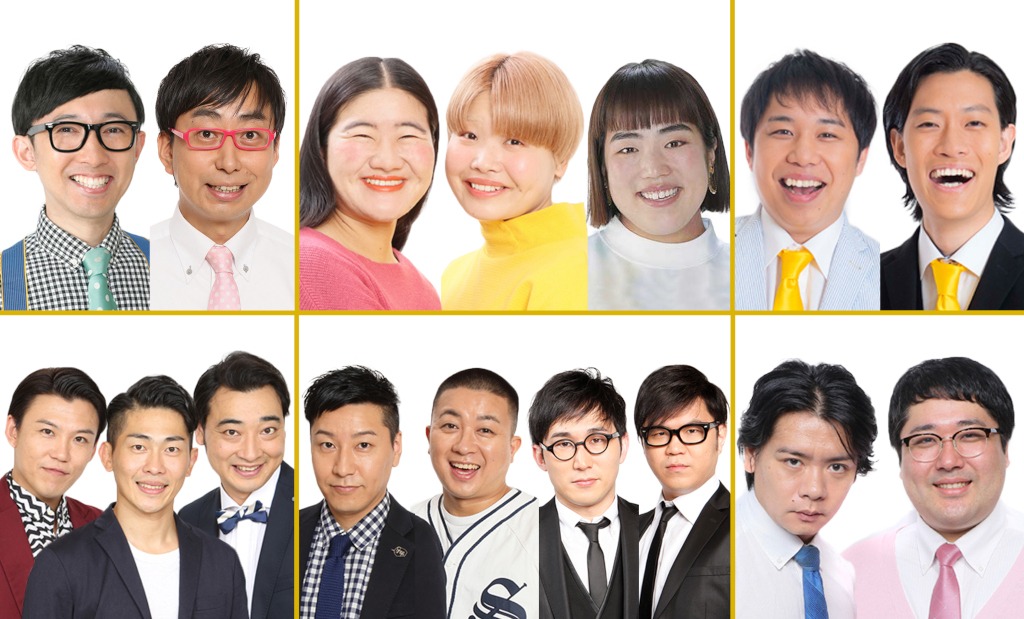 「キングオブコント2021」の出場者たち。