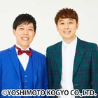 滝音「M-1」準決勝に復活、GYAO!ワイルドカード枠で