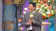 明石家さんま (c)日本テレビ