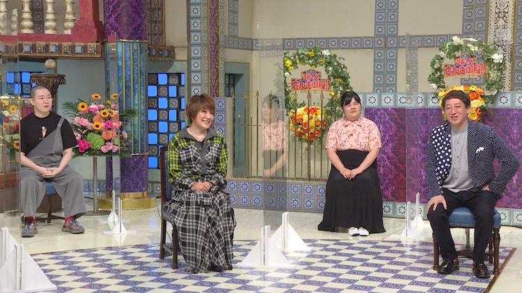 サバンナ高橋 Takiue バービー おたけ あんり 御殿 で結婚トーク お笑いナタリー