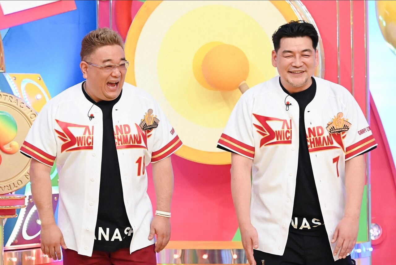 サンド富澤、“隠れ音感”が覚醒してウキウキ