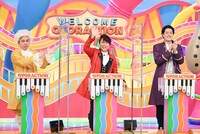 霜降り明星と西川貴教（中央）。(c)TBS