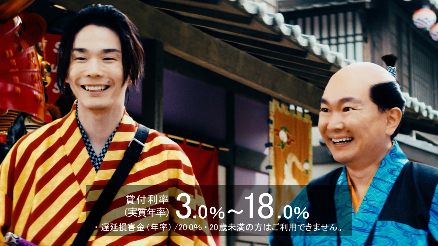 新CM「天下を取れるコーデ」編より。