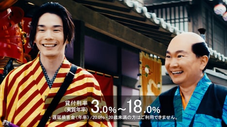 新CM「天下を取れるコーデ」編より。