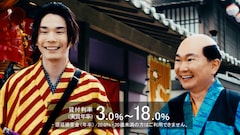 かまいたちがアコムcmで秀吉 家康に変身 信長役は劇団exile鈴木伸之 動画あり コメントあり お笑いナタリー かまいたちがアコムcmで秀吉 家康に変身 信長役は劇団exile鈴木伸之 動画あり コメントあり お笑いナタリー