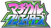 「マヂカルクリエイターズ」ロゴ