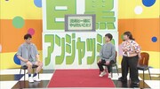 左からアンジャッシュ児嶋、駆け抜けて軽トラ。