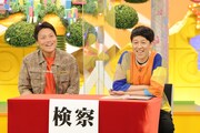サバンナ八木と小籔千豊。(c)ABCテレビ