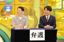 サバンナ高橋と弁護士の山岸久朗氏。(c)ABCテレビ