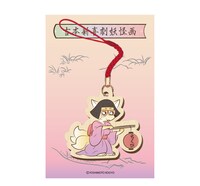 「吉本新喜劇妖怪画」の木製キーホルダー。