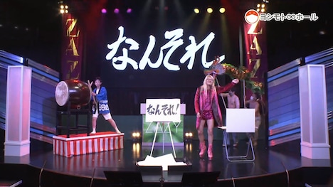 「なんそれ大舞祭」の様子。