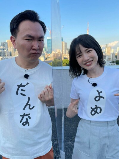 かまいたち山内と弘中綾香アナ。(c)テレビ朝日