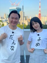 かまいたち山内と弘中綾香アナ。(c)テレビ朝日