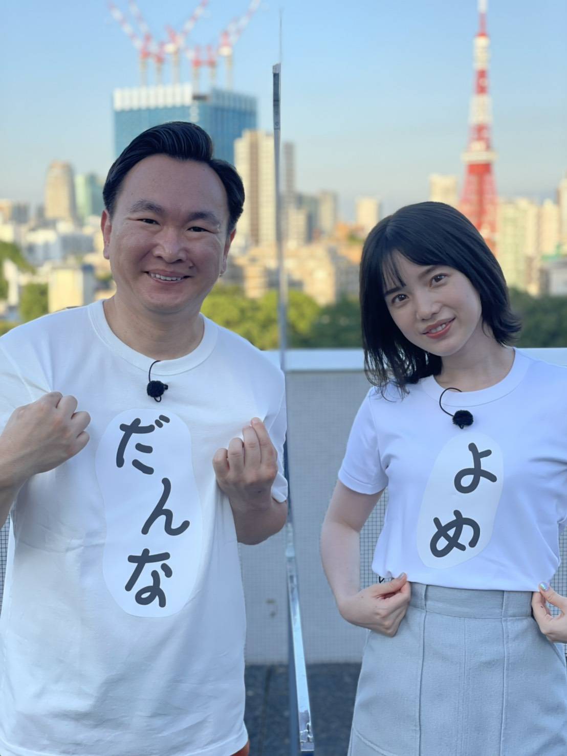 かまいたち山内と弘中綾香アナ。(c)テレビ朝日
