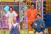 （前列左から）丸山桂里奈、アンガールズ田中、（後列左から）ゆりやんレトリィバァ、ティモンディ高岸。(c)テレビ朝日