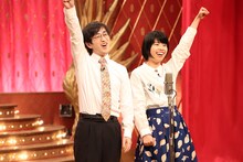 おとぎばなし (c)フジテレビ