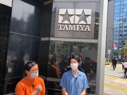 「冒険発掘バラエティ 霜降り明星のあてみなげ」より。(c)静岡朝日テレビ