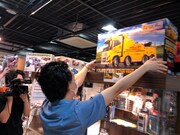 「冒険発掘バラエティ 霜降り明星のあてみなげ」より。(c)静岡朝日テレビ