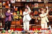 ダチョウ倶楽部 (c)TBS