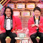 見取り図MCのショートネタ特番、ビスブラ、マユリカ、ロコディ、ニッ社ら10組出演
