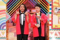 見取り図 (c)ABCテレビ