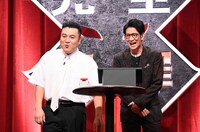 アンタッチャブル (c)読売テレビ