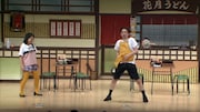 「ゆずるサポートセンター」を披露するアインシュタイン河井。