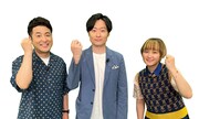 和牛＆サーヤが初共演で「ジャムれた」大阪ミナミと渋谷の気になるドアをノック