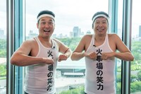 藤崎マーケット (c)読売テレビ