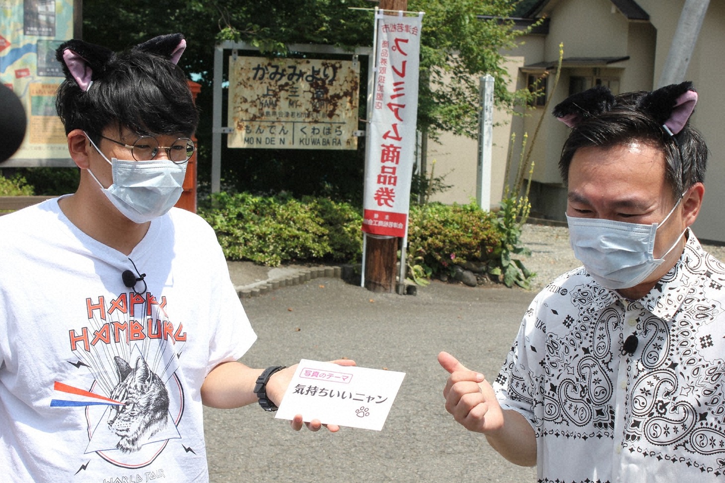 「猫大好き芸能人集結！東北ニャンだらけツアー」より。(c)青森放送