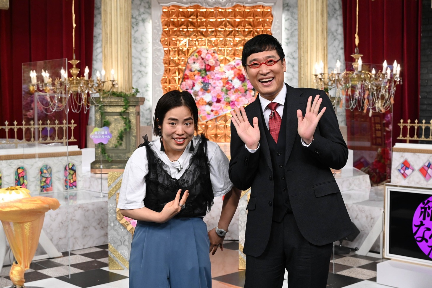 「結婚ってなんだっけ？」に出演する、ゆりやんレトリィバァと南海キャンディーズ山里。(c)ABCテレビ