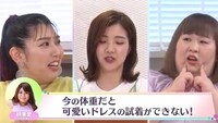 「ダイエットリアリティーショーBeTEAM 人生最高のワタシに出会うまでの16週間」より。
