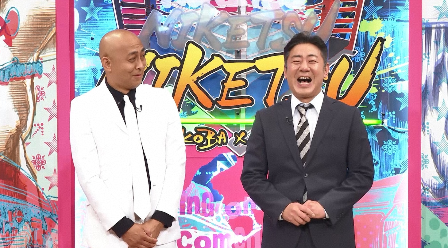 錦鯉 (c)読売テレビ