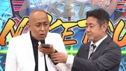 錦鯉 (c)読売テレビ
