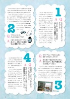 タナカカツキのインタビュー。