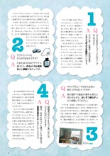 タナカカツキのインタビュー。