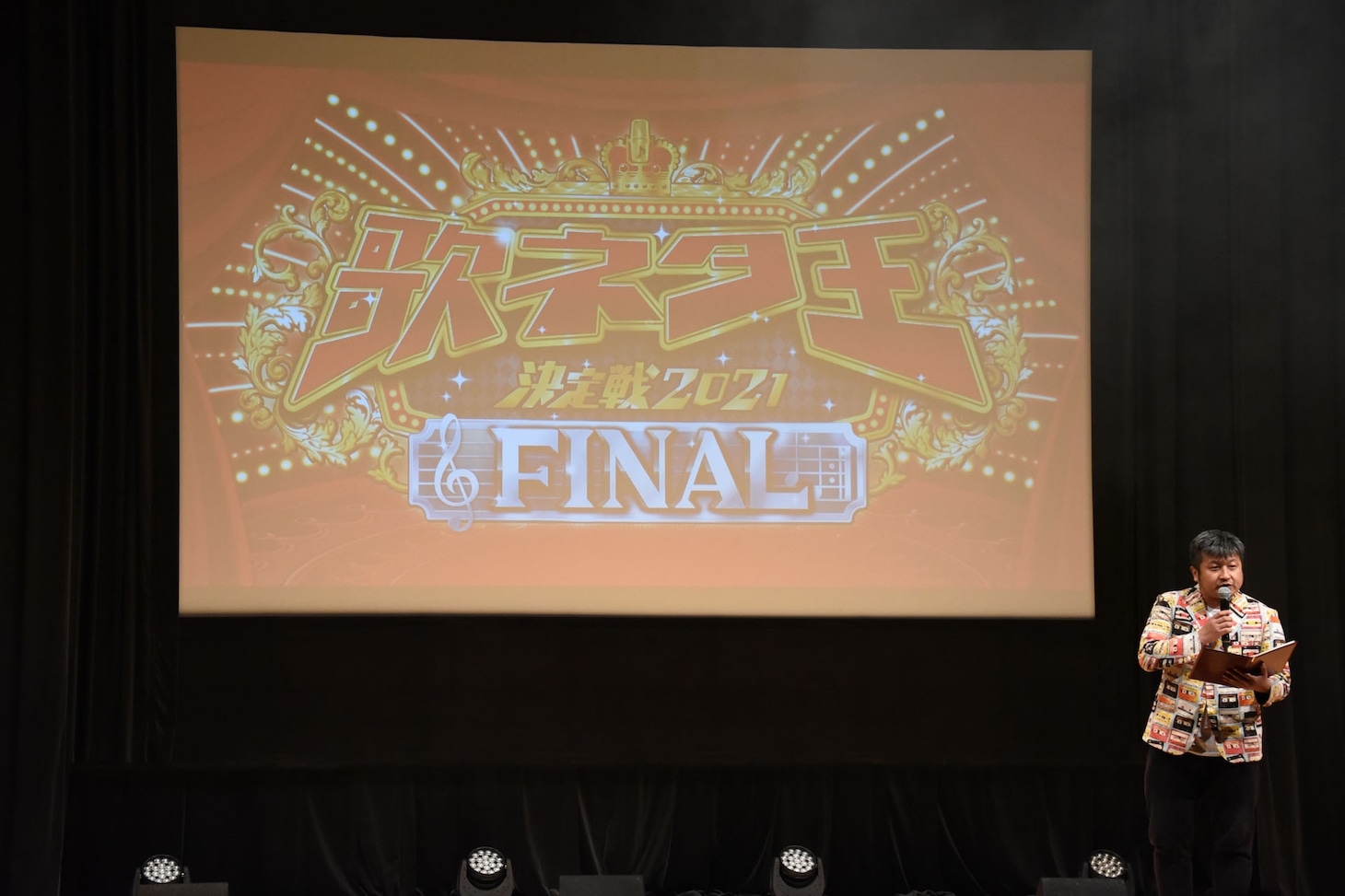 「歌ネタ王決定戦2021 FINAL」東京会場のMCを務めたダイノジ大谷。