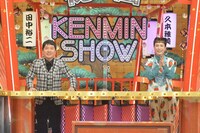 左から爆笑問題・田中、久本雅美。(c)読売テレビ