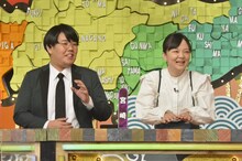 蛙亭 (c)読売テレビ