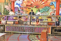 「秘密のケンミンSHOW 極」のワンシーン。(c)読売テレビ