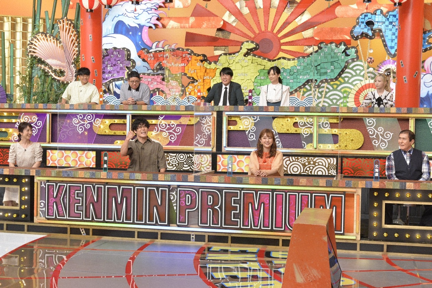 「秘密のケンミンSHOW 極」のワンシーン。(c)読売テレビ