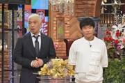 ダウンタウン (c)読売テレビ