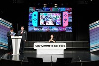 FANY GAMESの会見の様子。