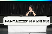 着席した野田クリスタル。