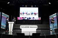 FANY GAMESの会見の様子。