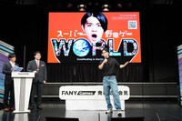 FANY GAMESの会見の様子。