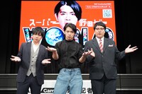 左から田口尚平、マヂカルラブリー・野田クリスタル、マヂカルラブリー村上。